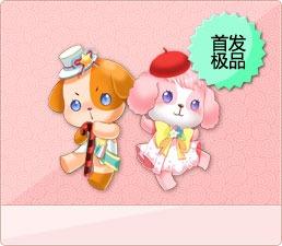 QQ飞车手游（一黄一粉双造型）属性：加速度 10.8 道具赛中 30 概率复制敌方道具 